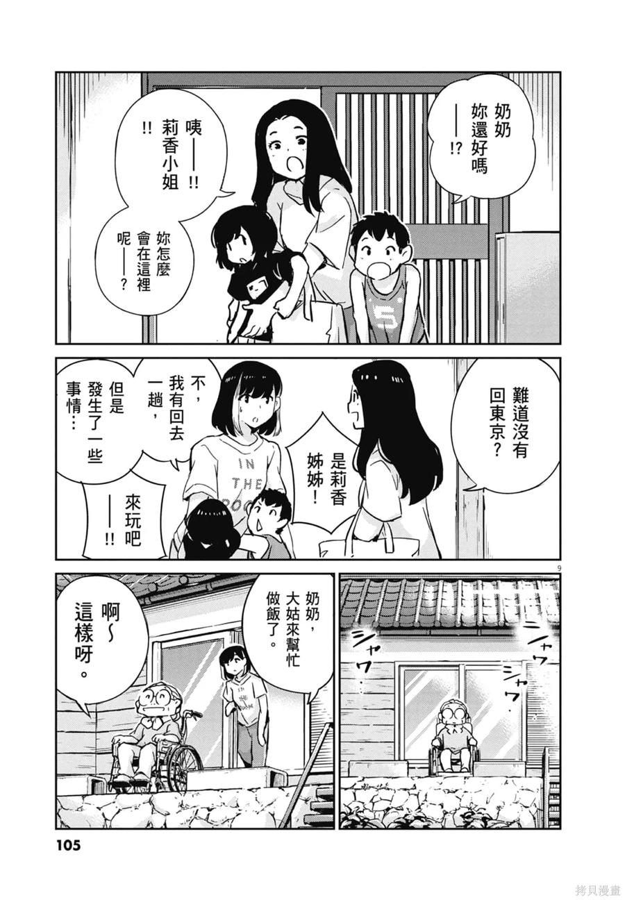 第107页