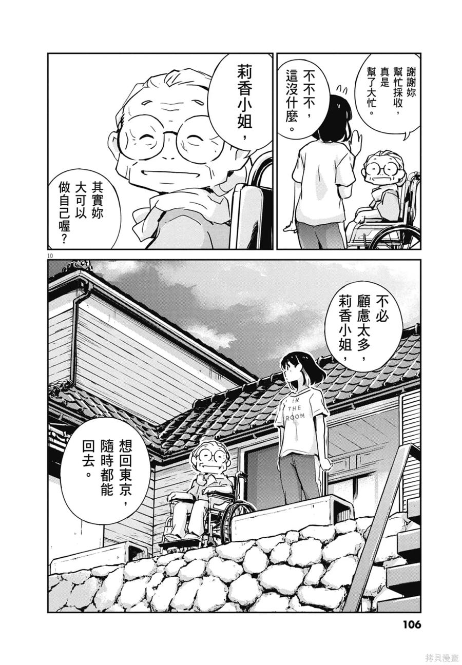 第108页
