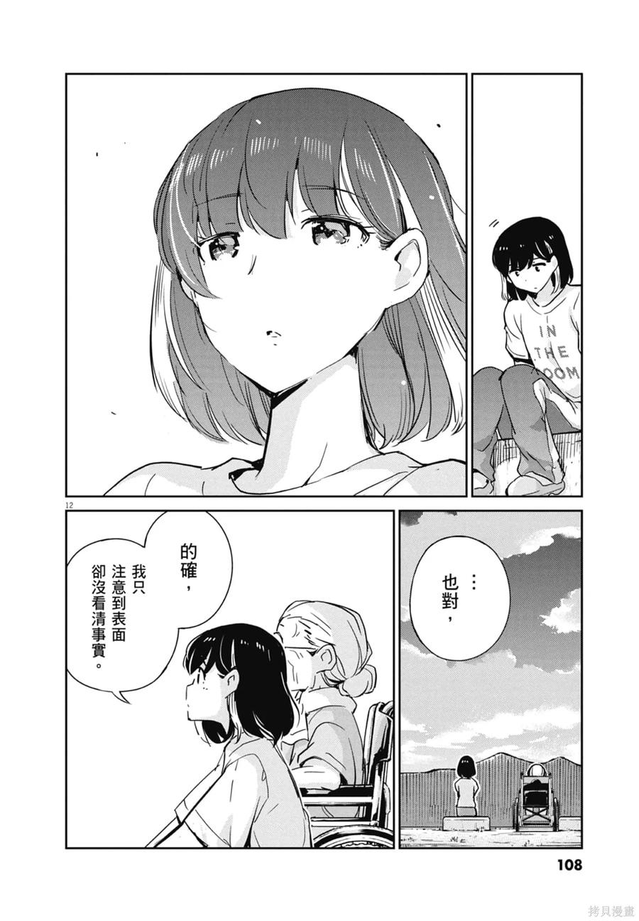 第110页