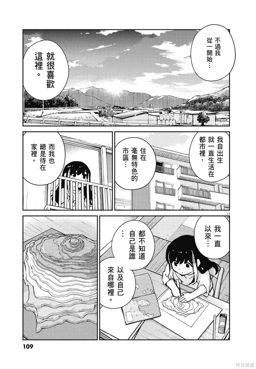 第111页