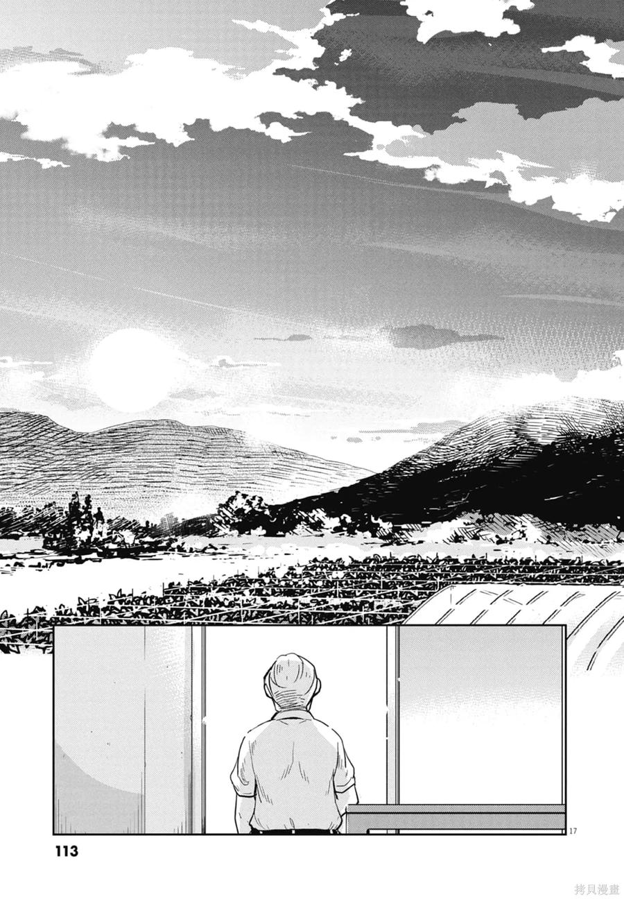 第115页