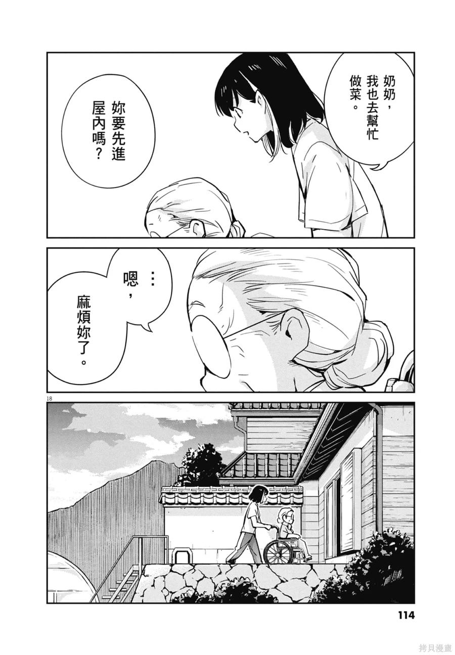 第116页