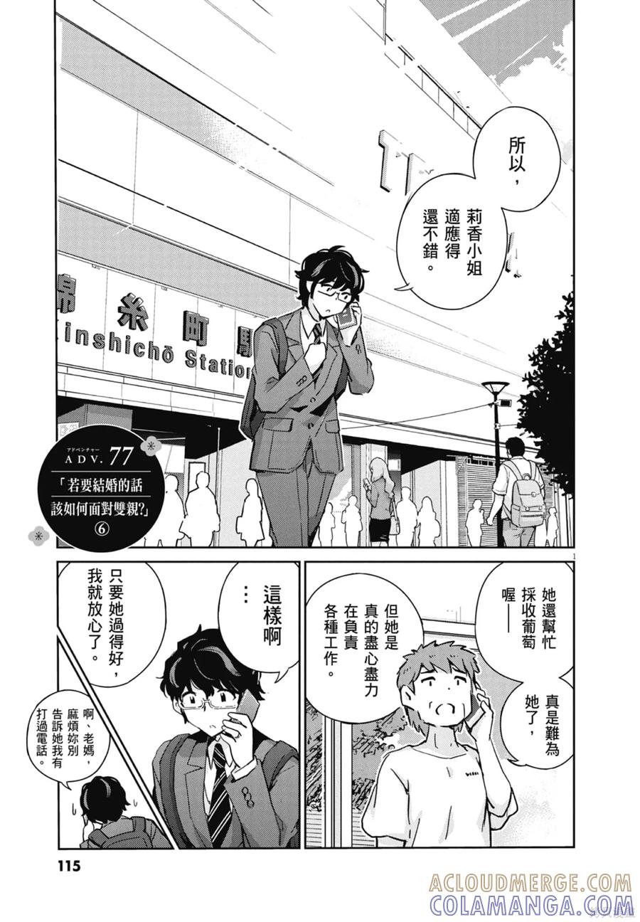 第117页