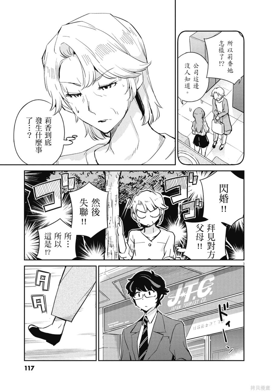 第119页