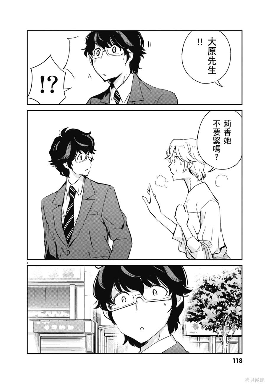 第120页