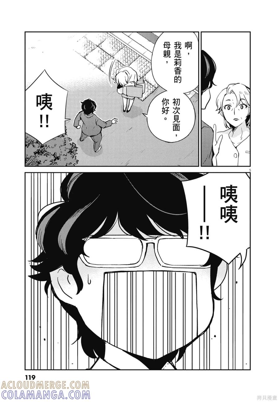 第121页