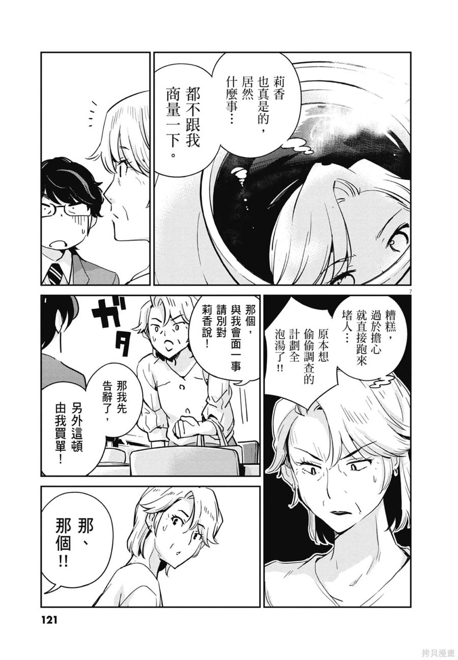 第123页