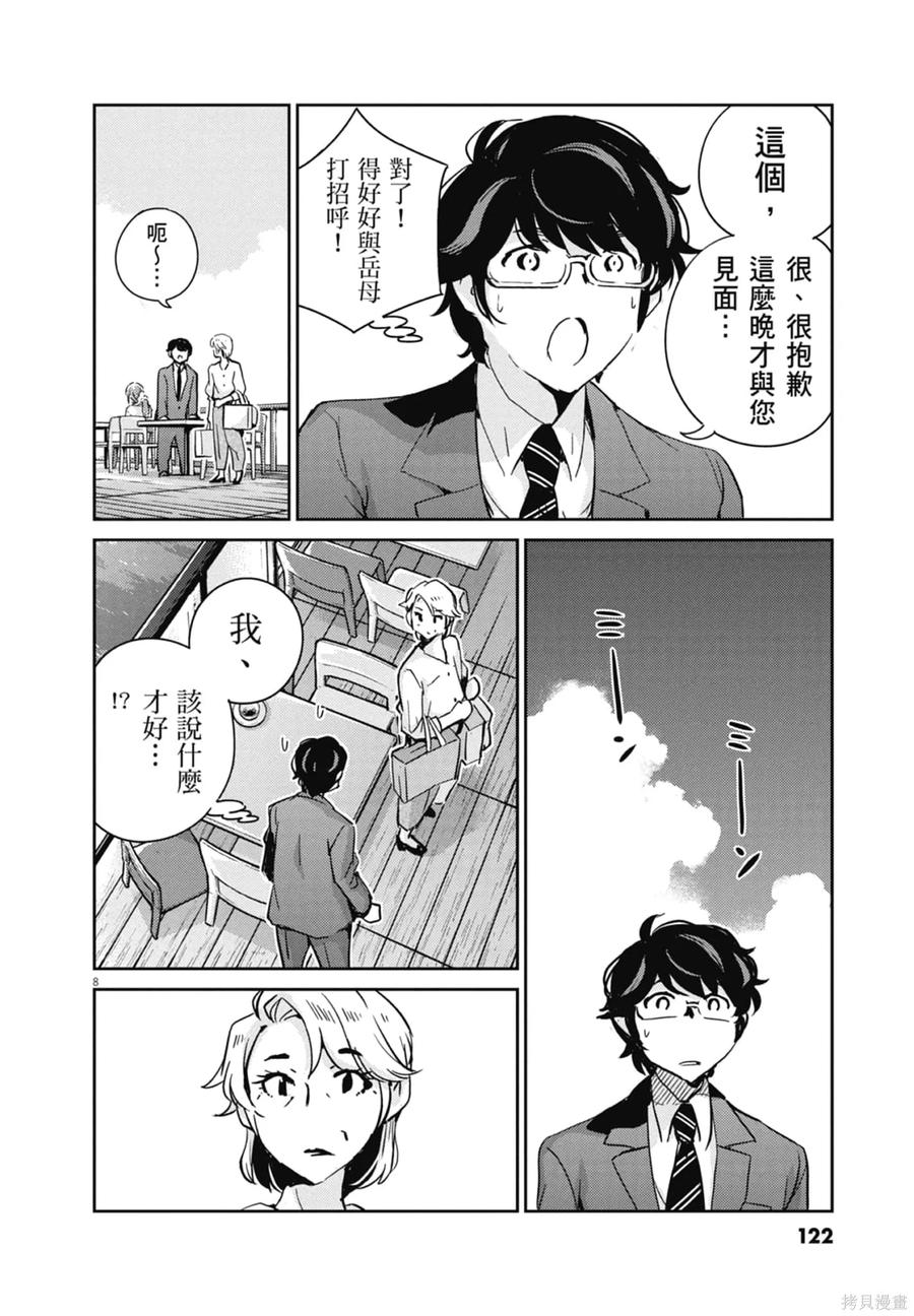 第124页