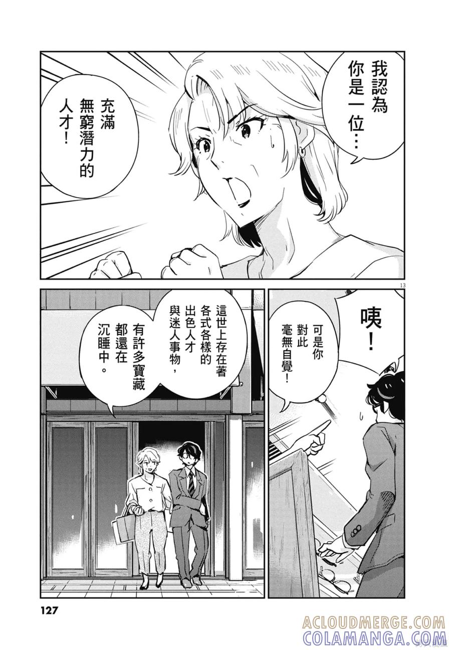 第129页
