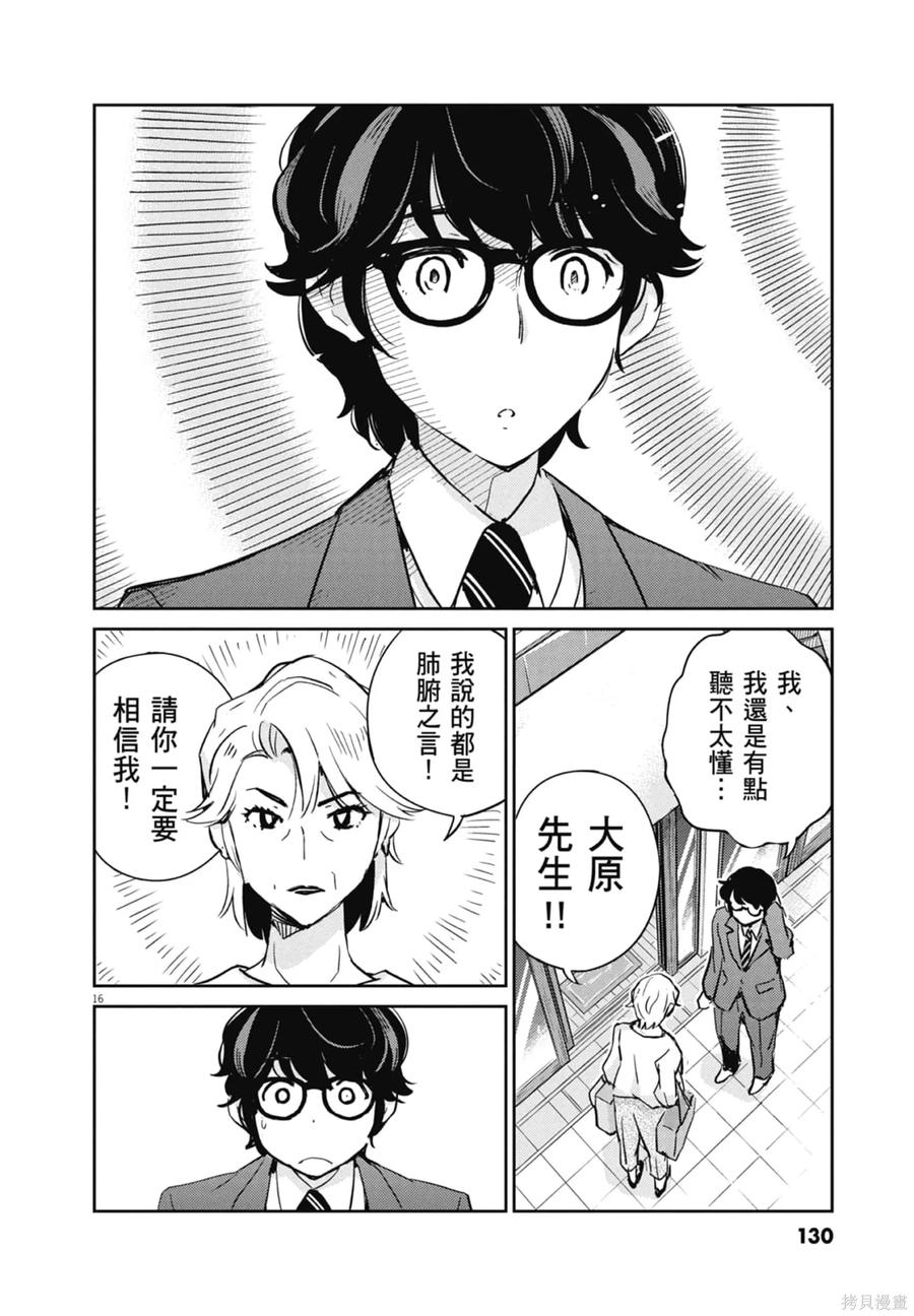 第132页