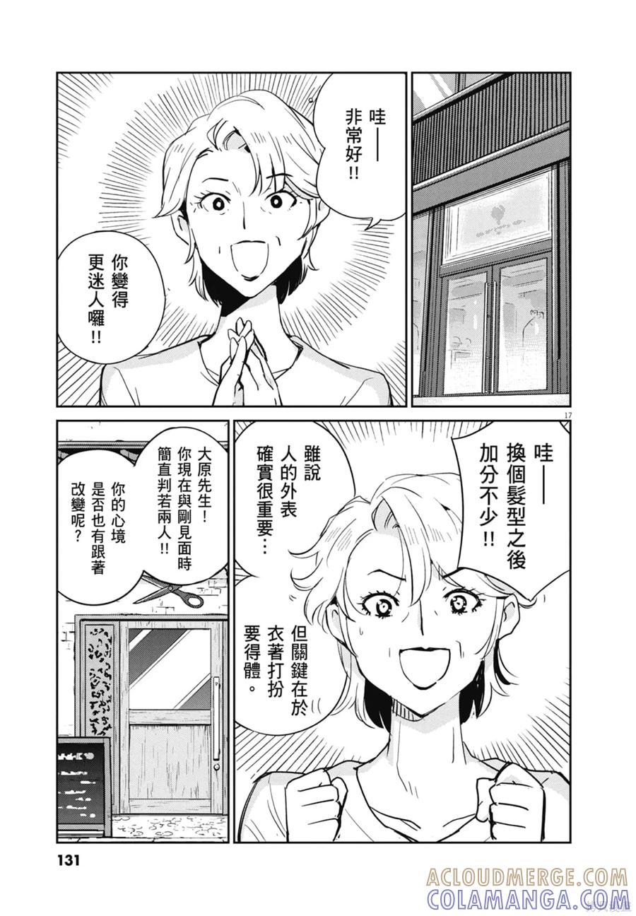第133页