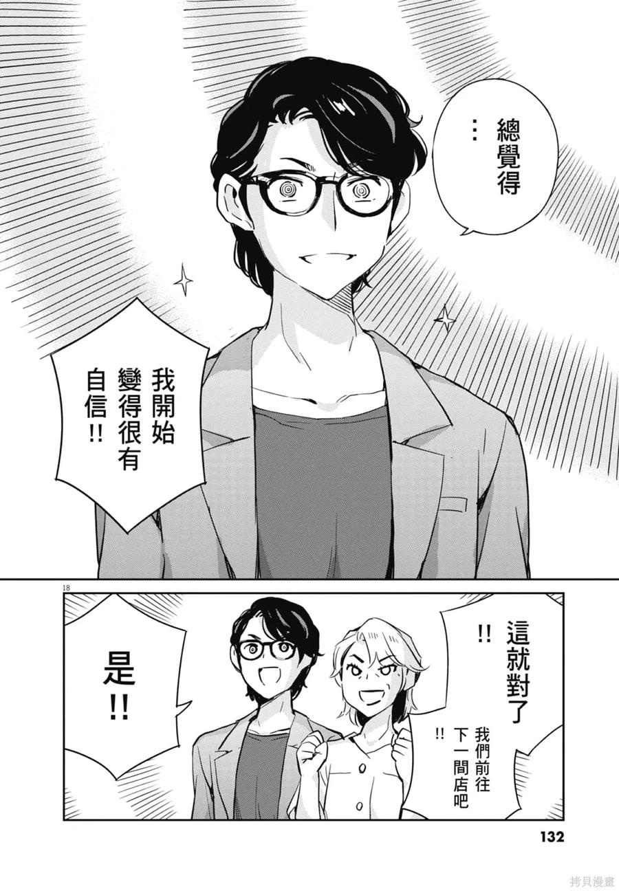 第134页
