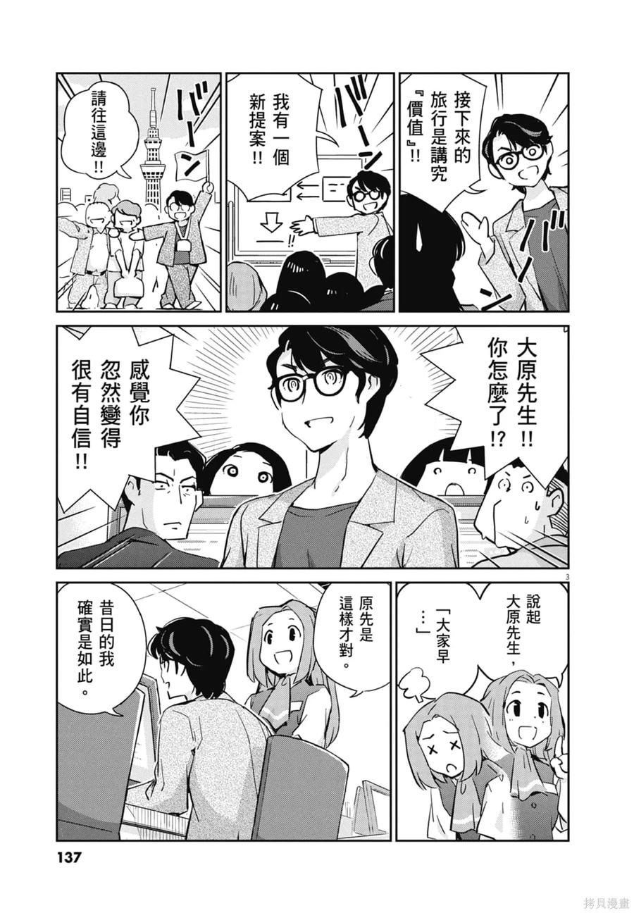 第139页