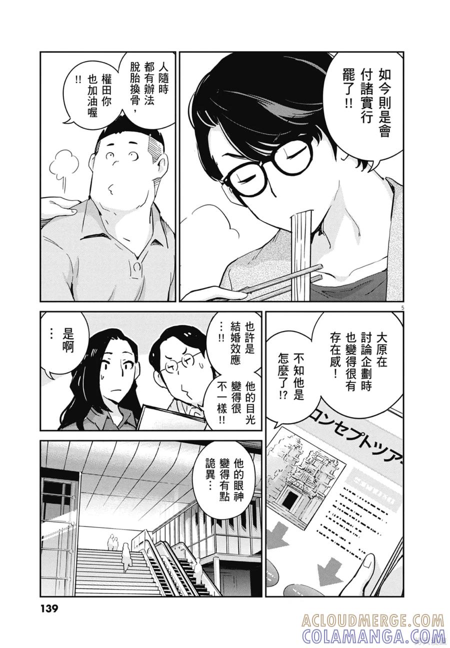 第141页