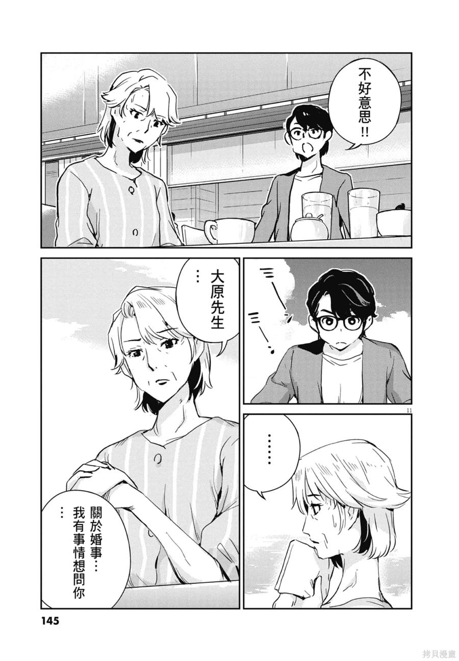 第147页