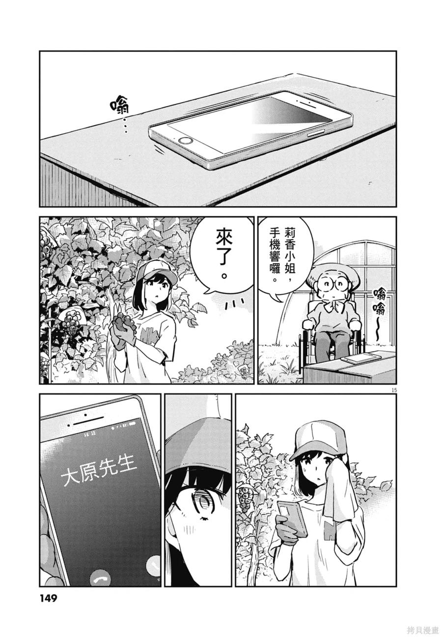 第151页