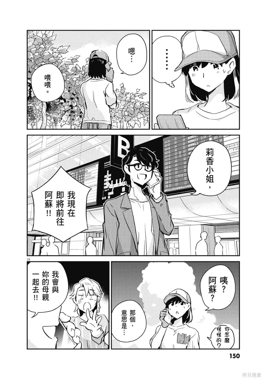 第152页