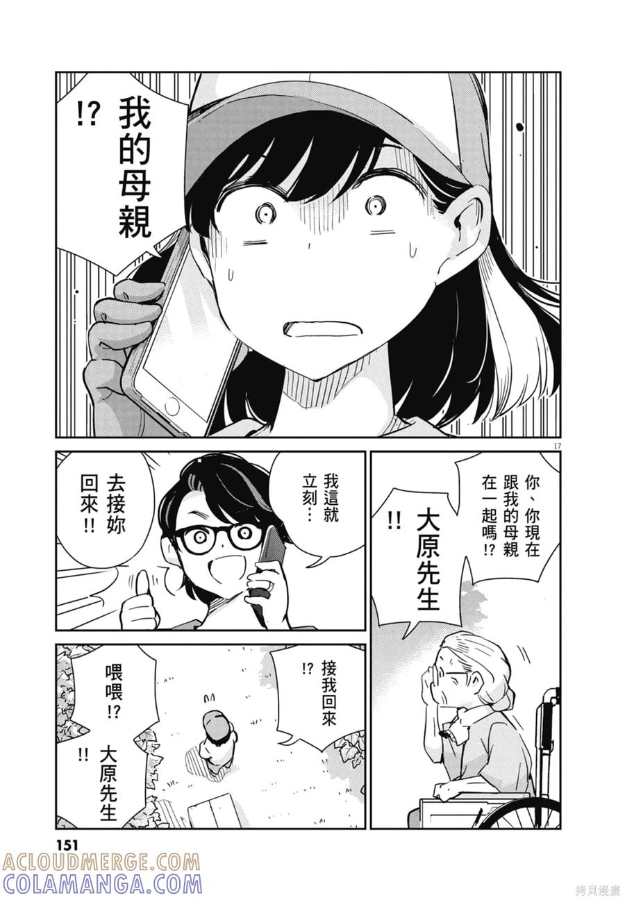 第153页
