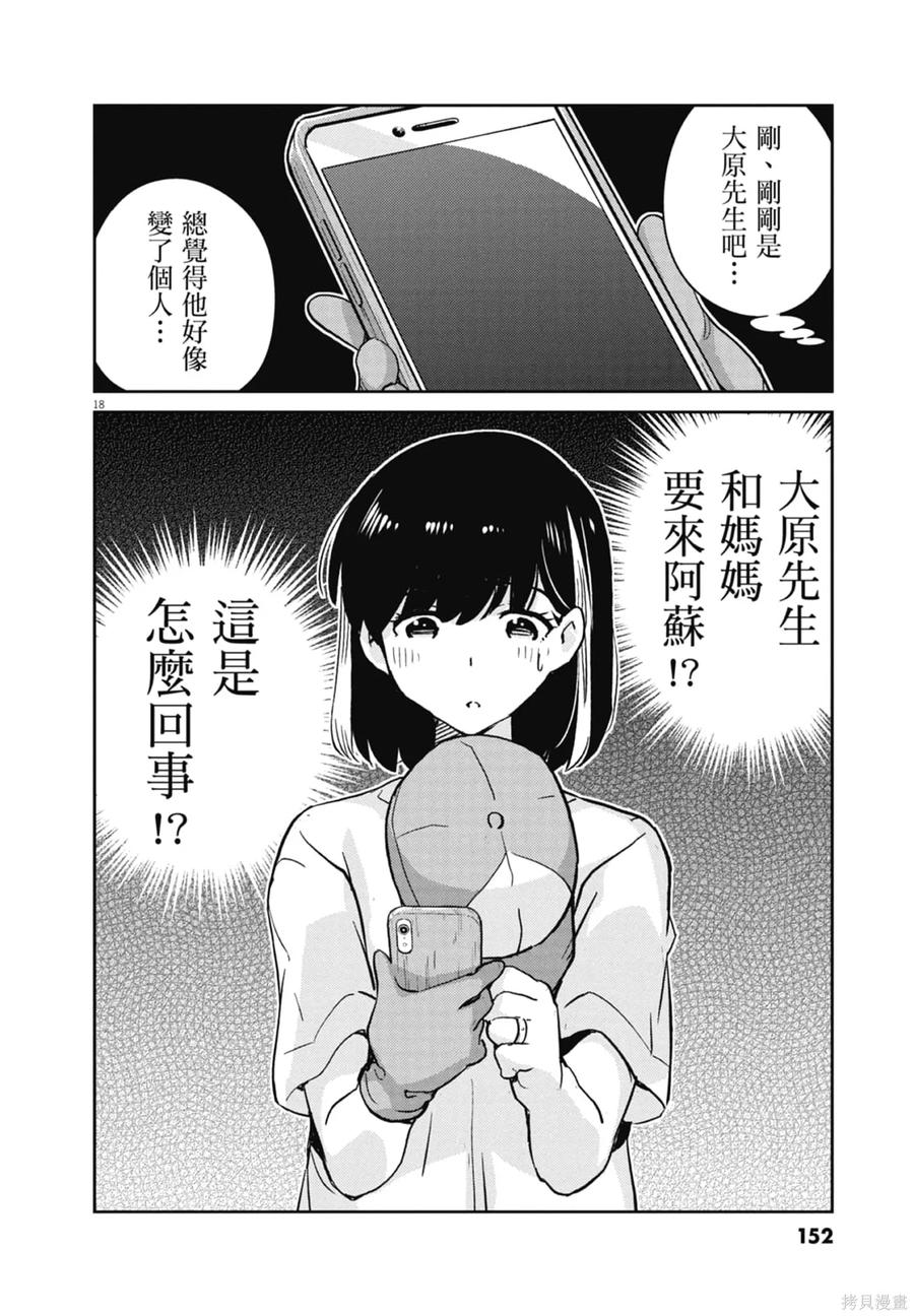 第154页
