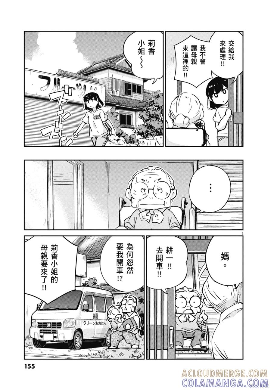 第157页