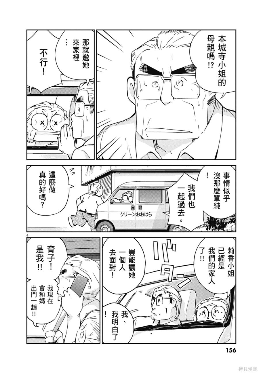 第158页