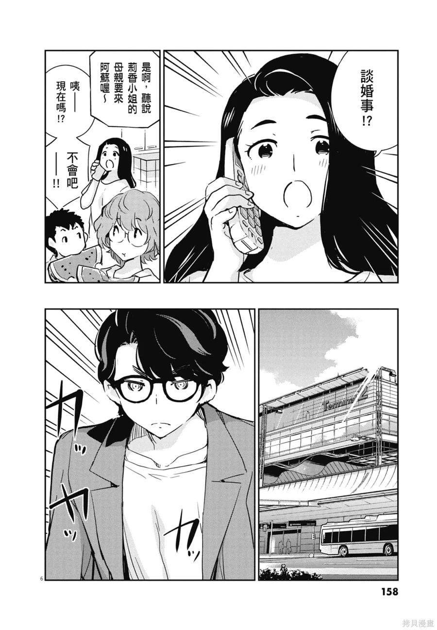 第160页