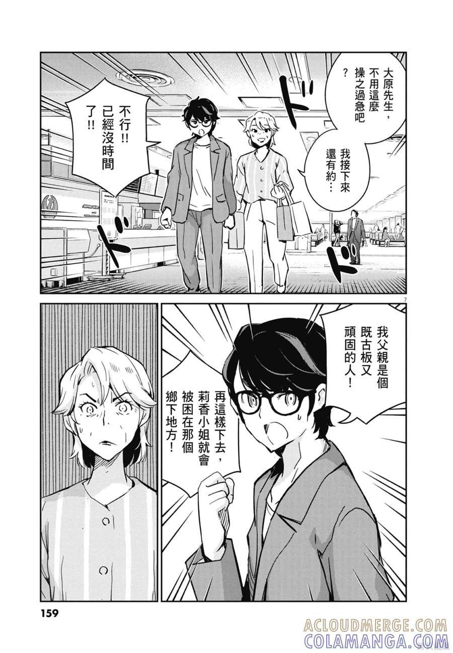 第161页
