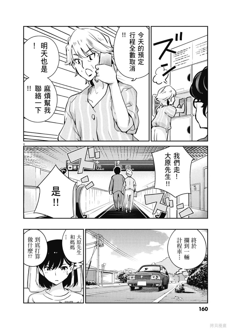 第162页