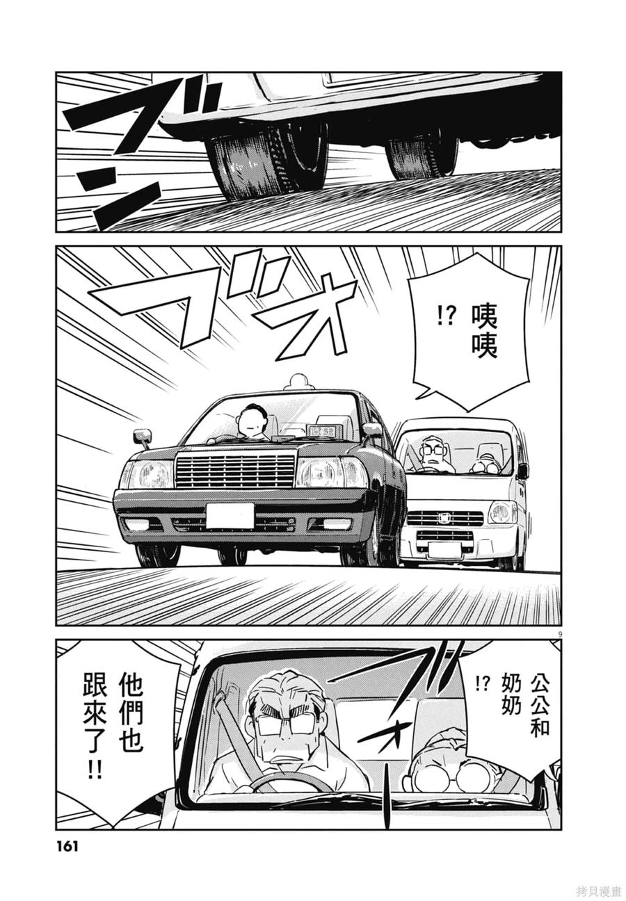 第163页