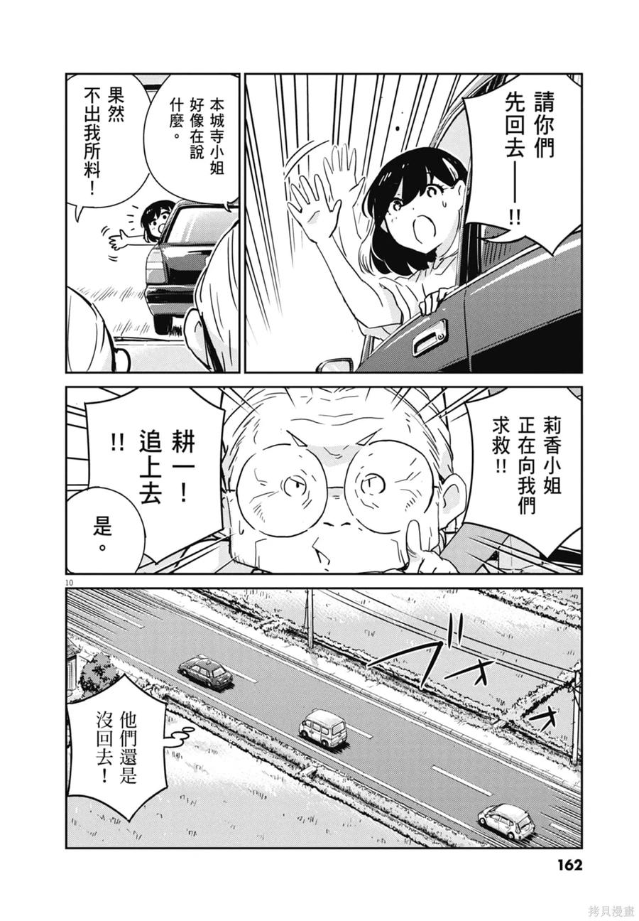 第164页