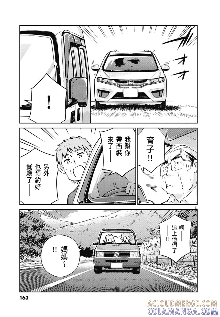 第165页