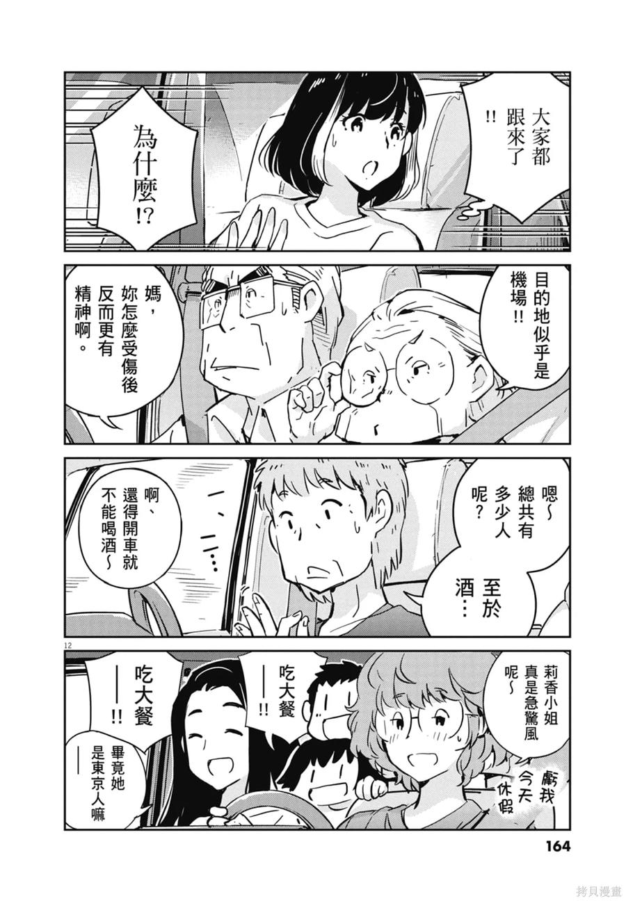 第166页