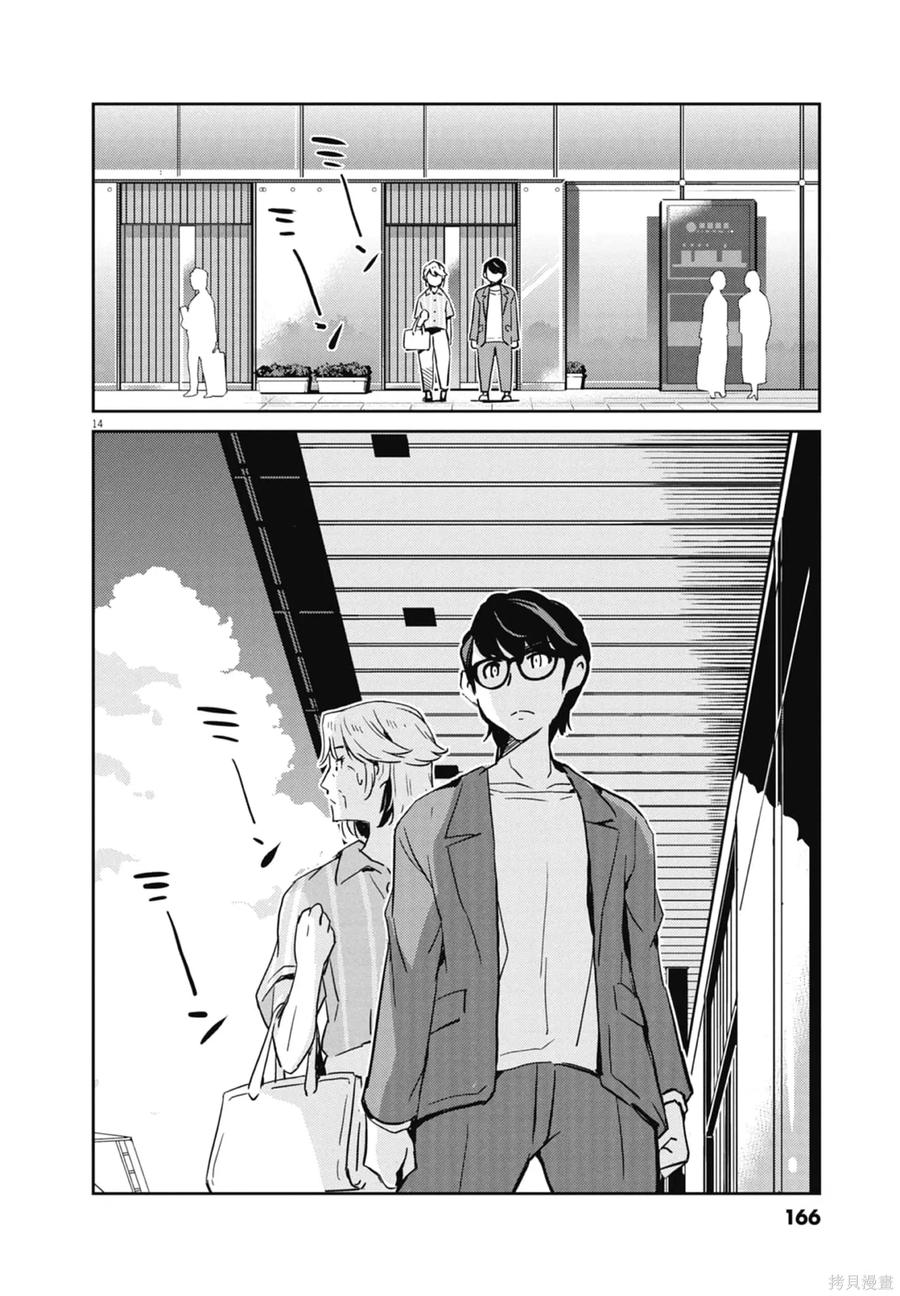 第168页