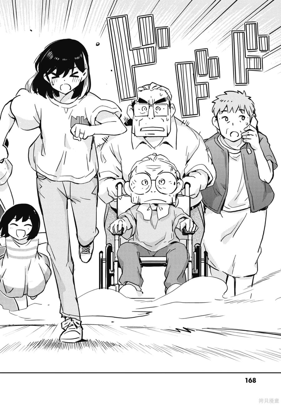 第170页