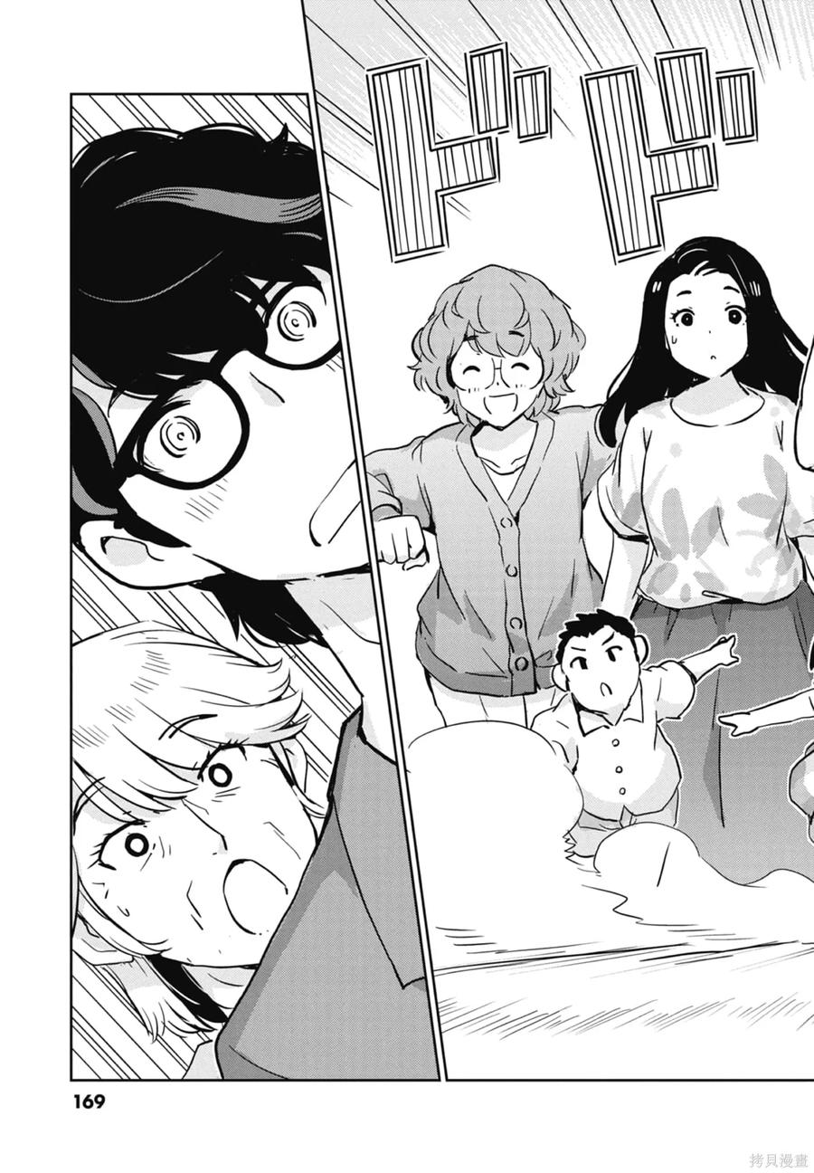 第171页