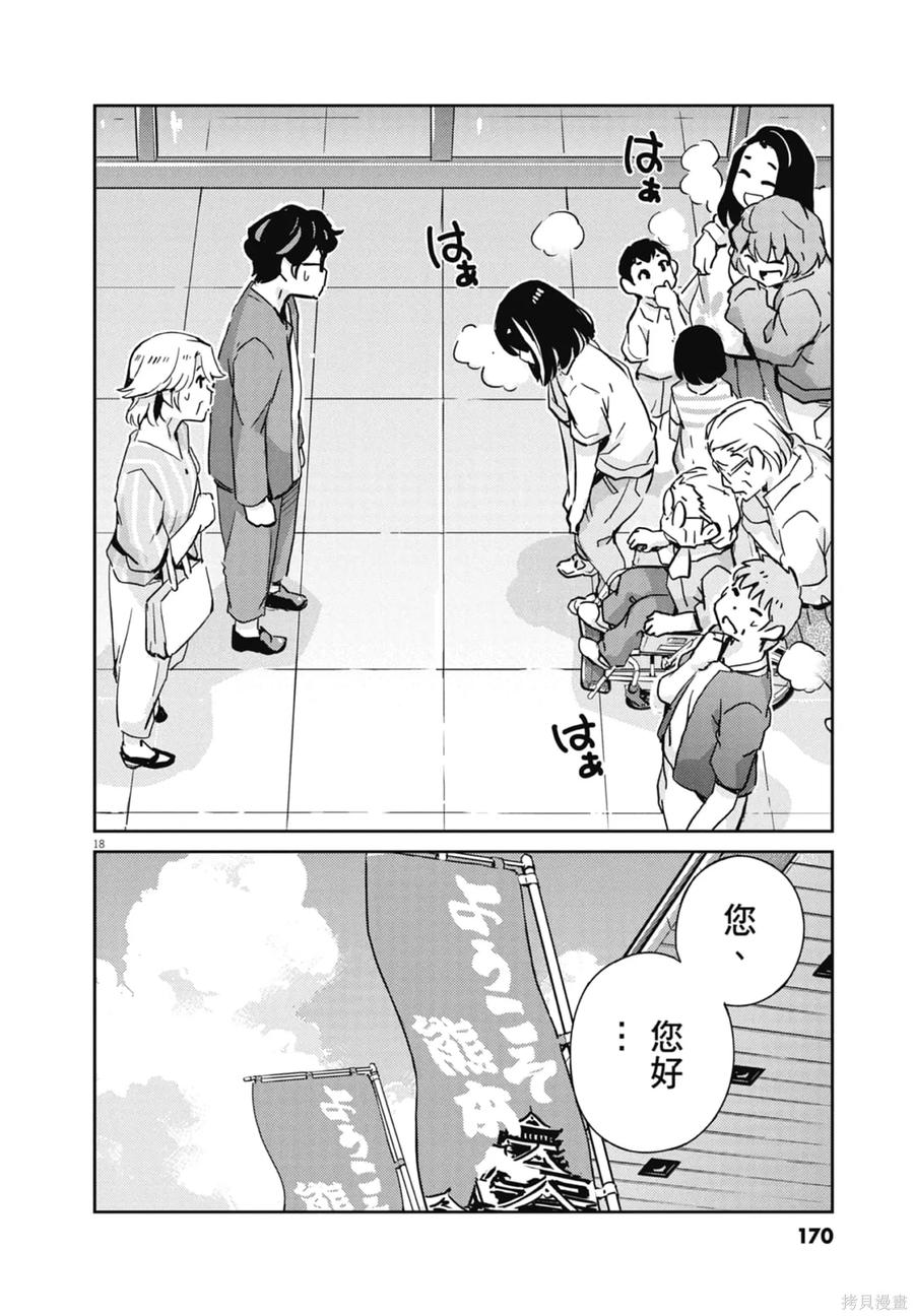 第172页