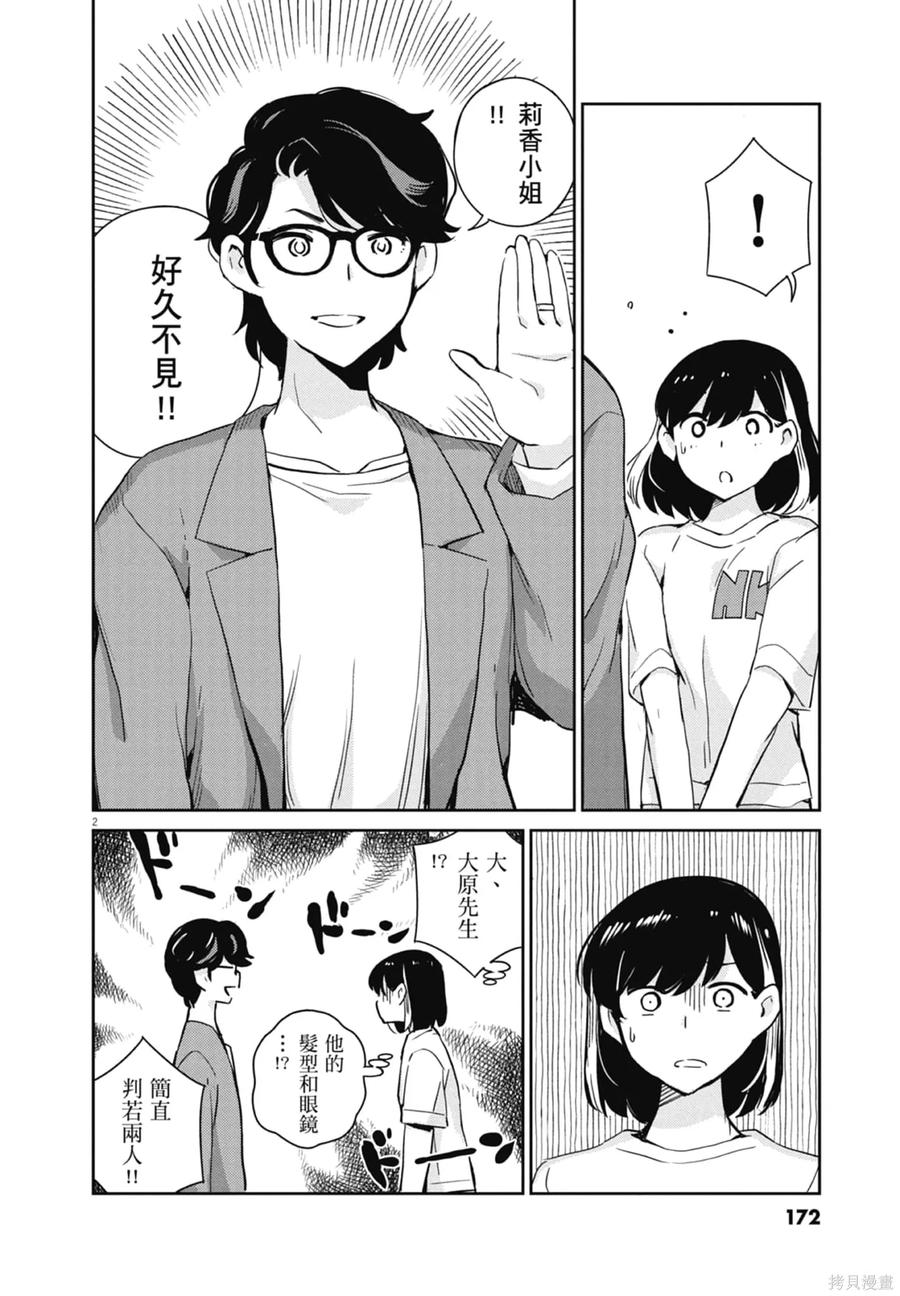 第174页