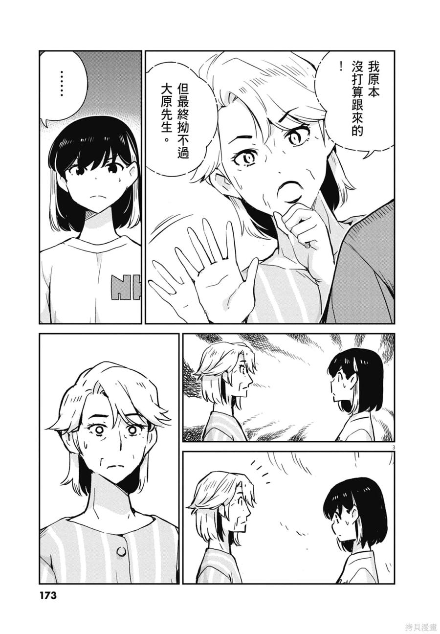 第175页