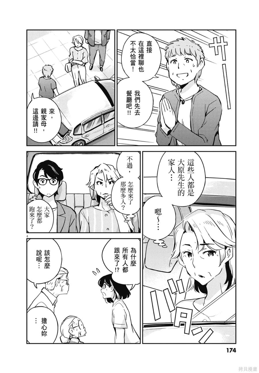 第176页