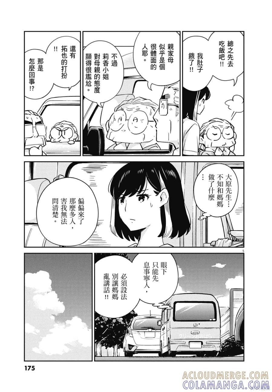 第177页