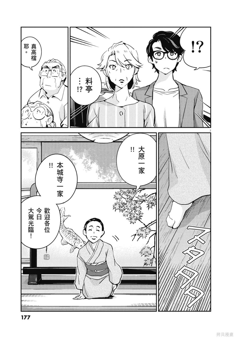 第179页
