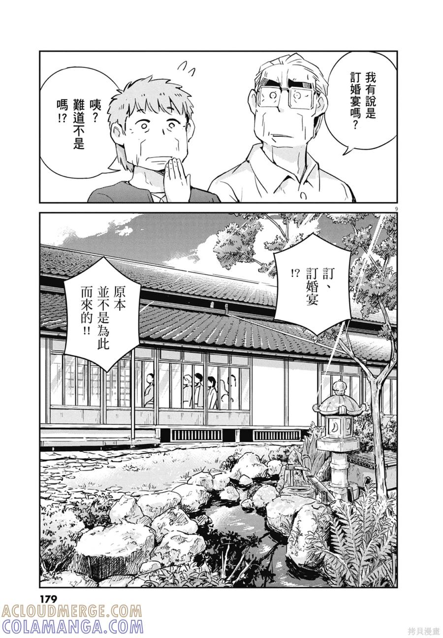 第181页