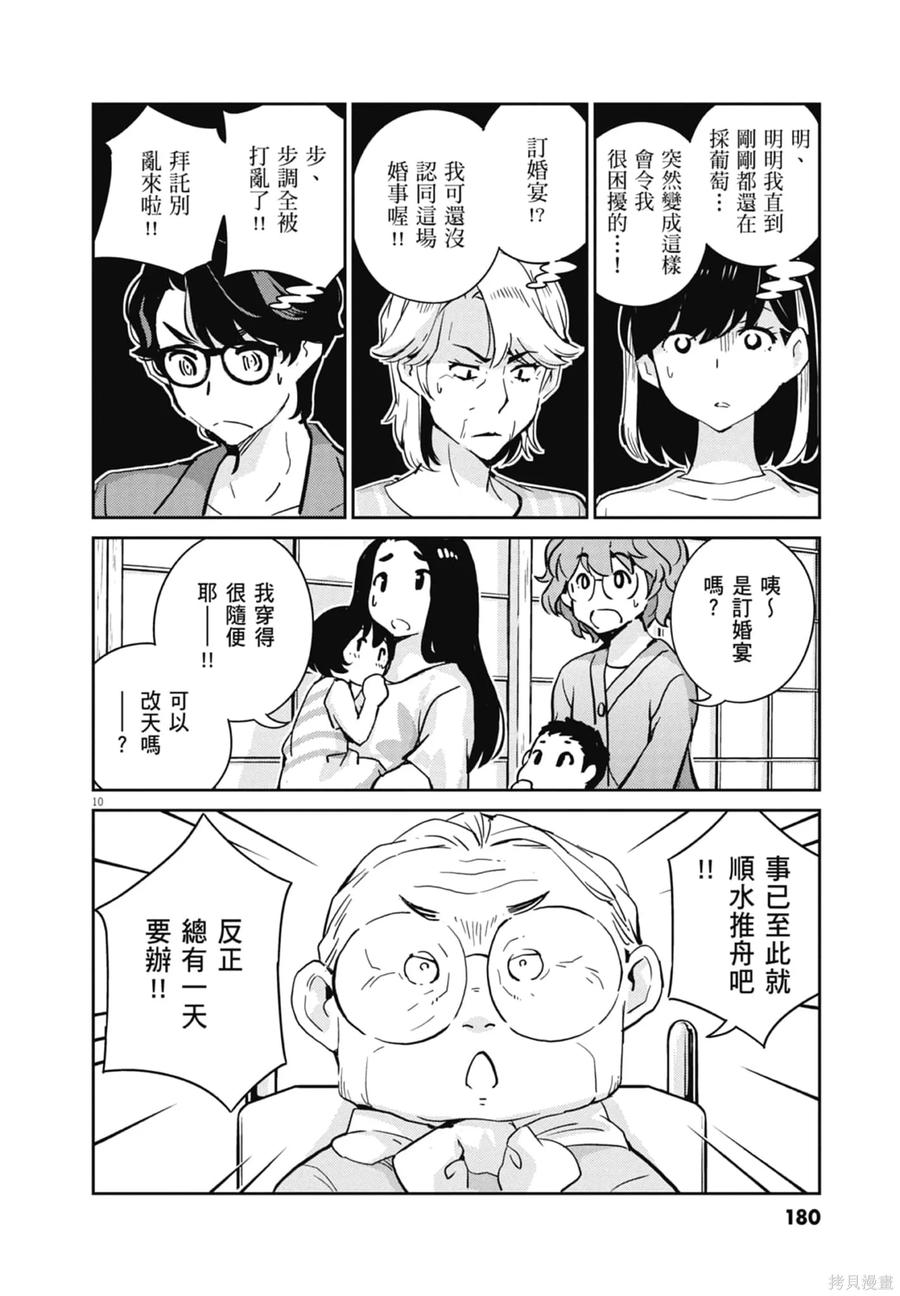 第182页