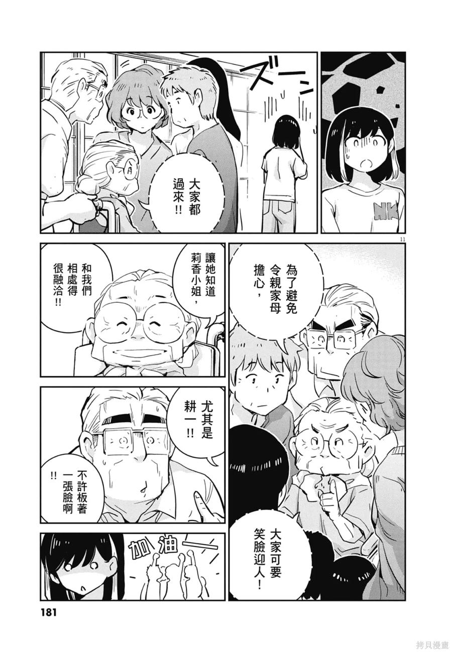 第183页