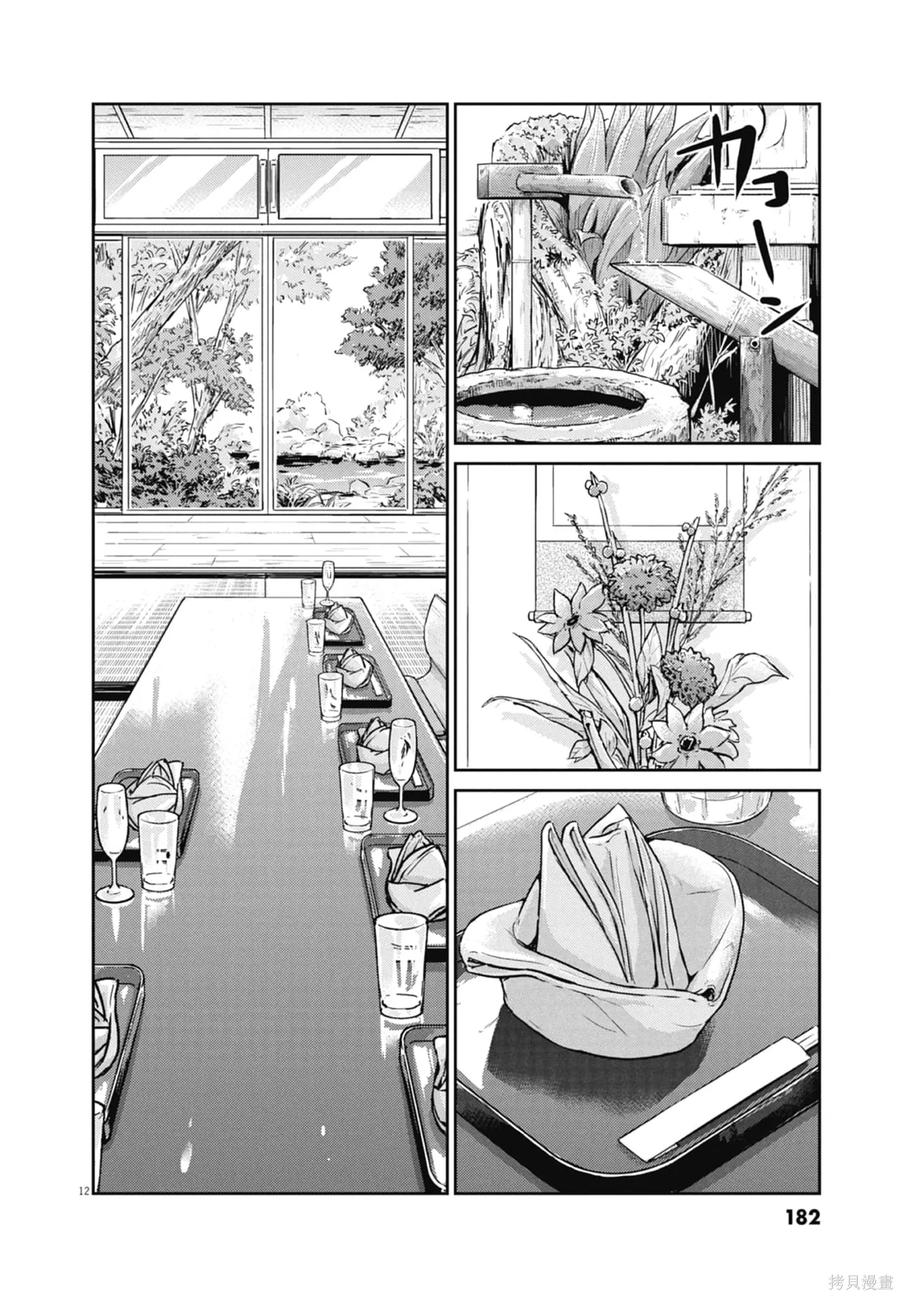 第184页