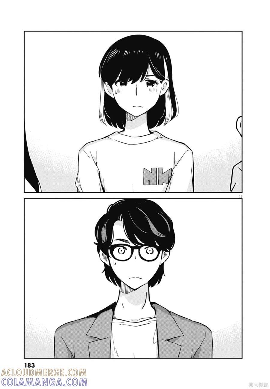 第185页