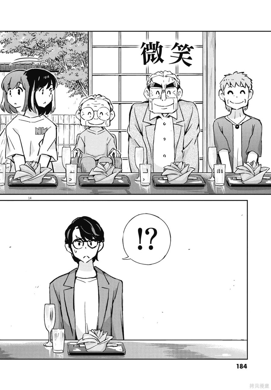第186页