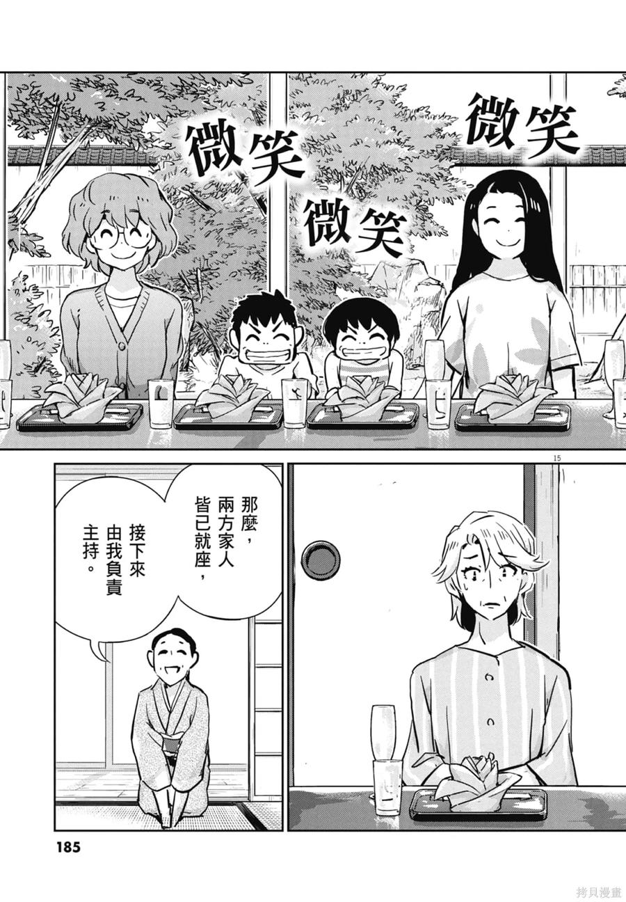 第187页