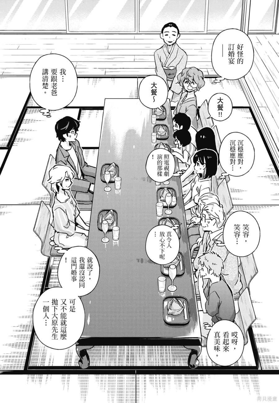 第188页