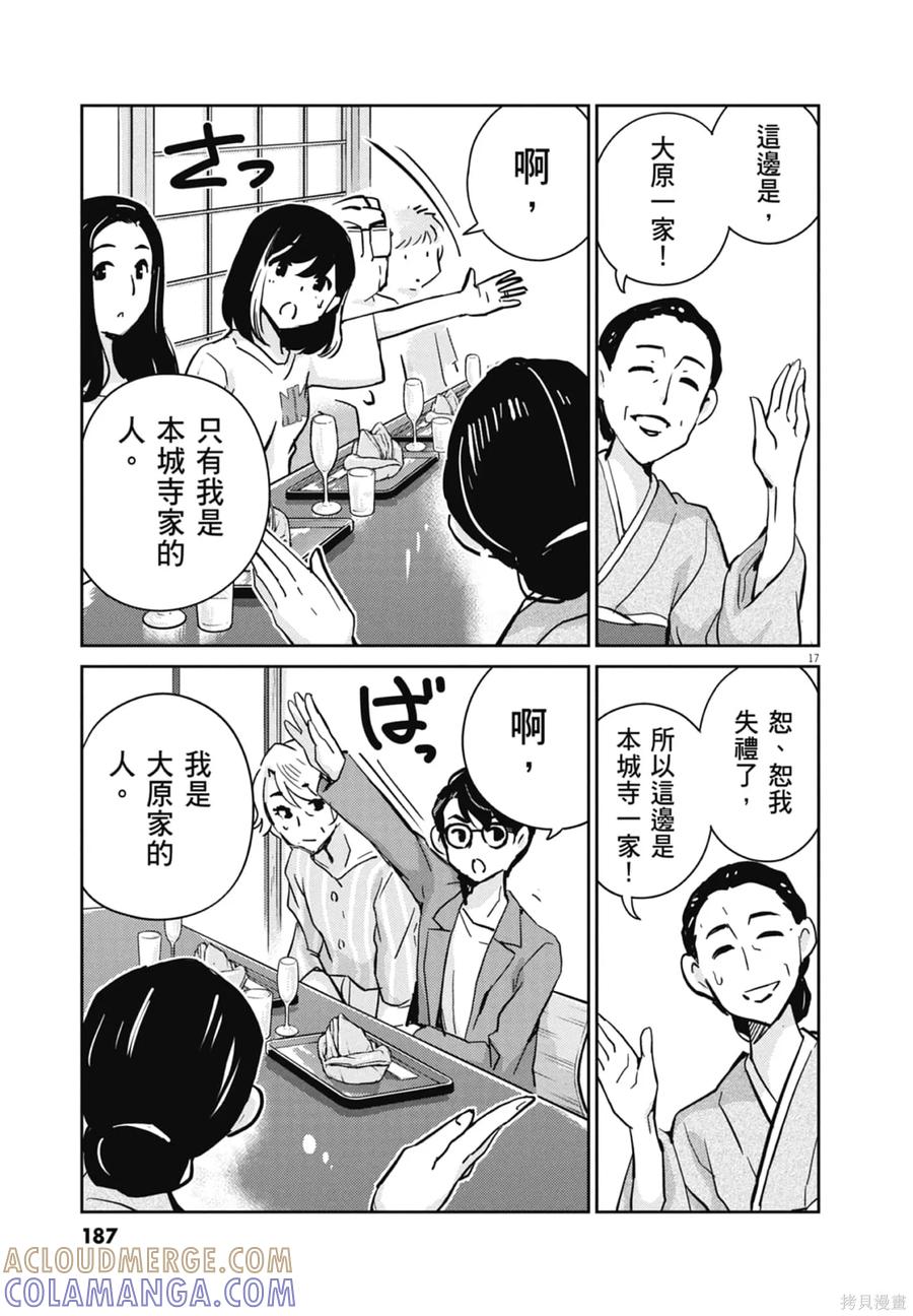 第189页